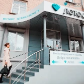 Мы работаем для вас