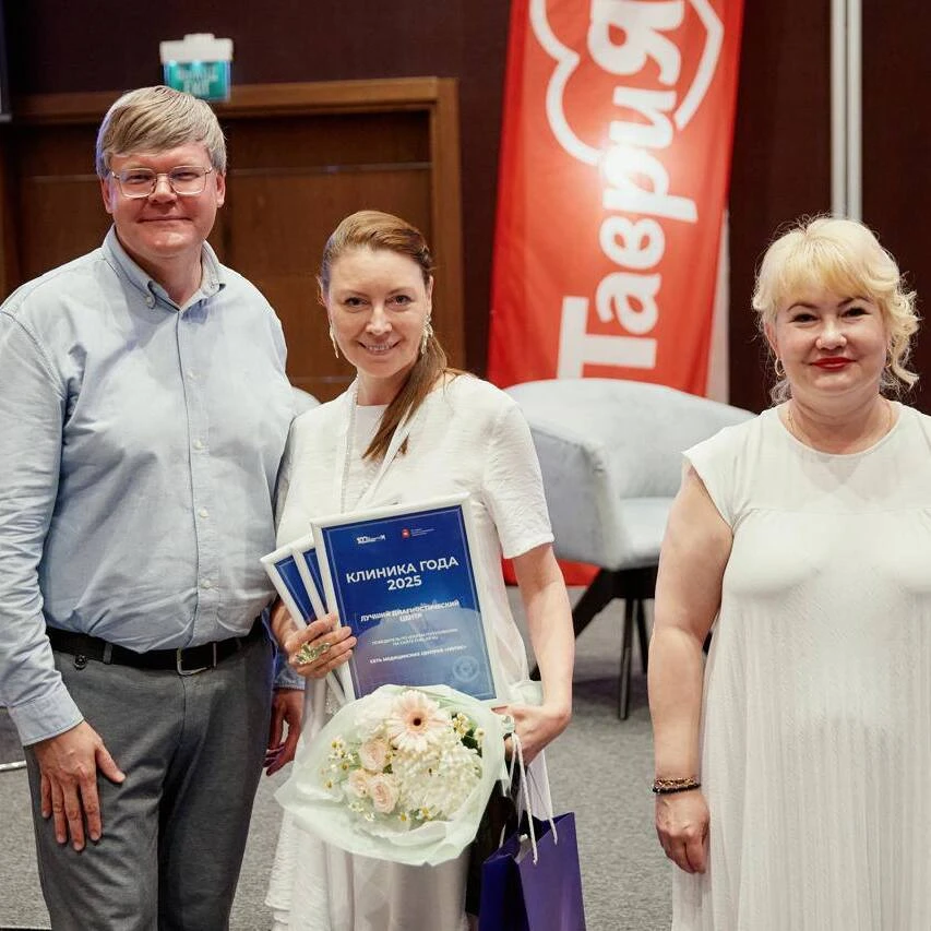 Медицинский центр «Лотос» — «Клиника года»: победа в престижной премии