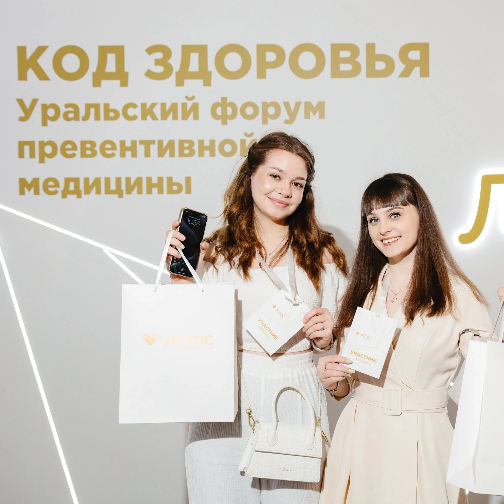 Первый на Урале форум превентивной медицины собрал полный зал