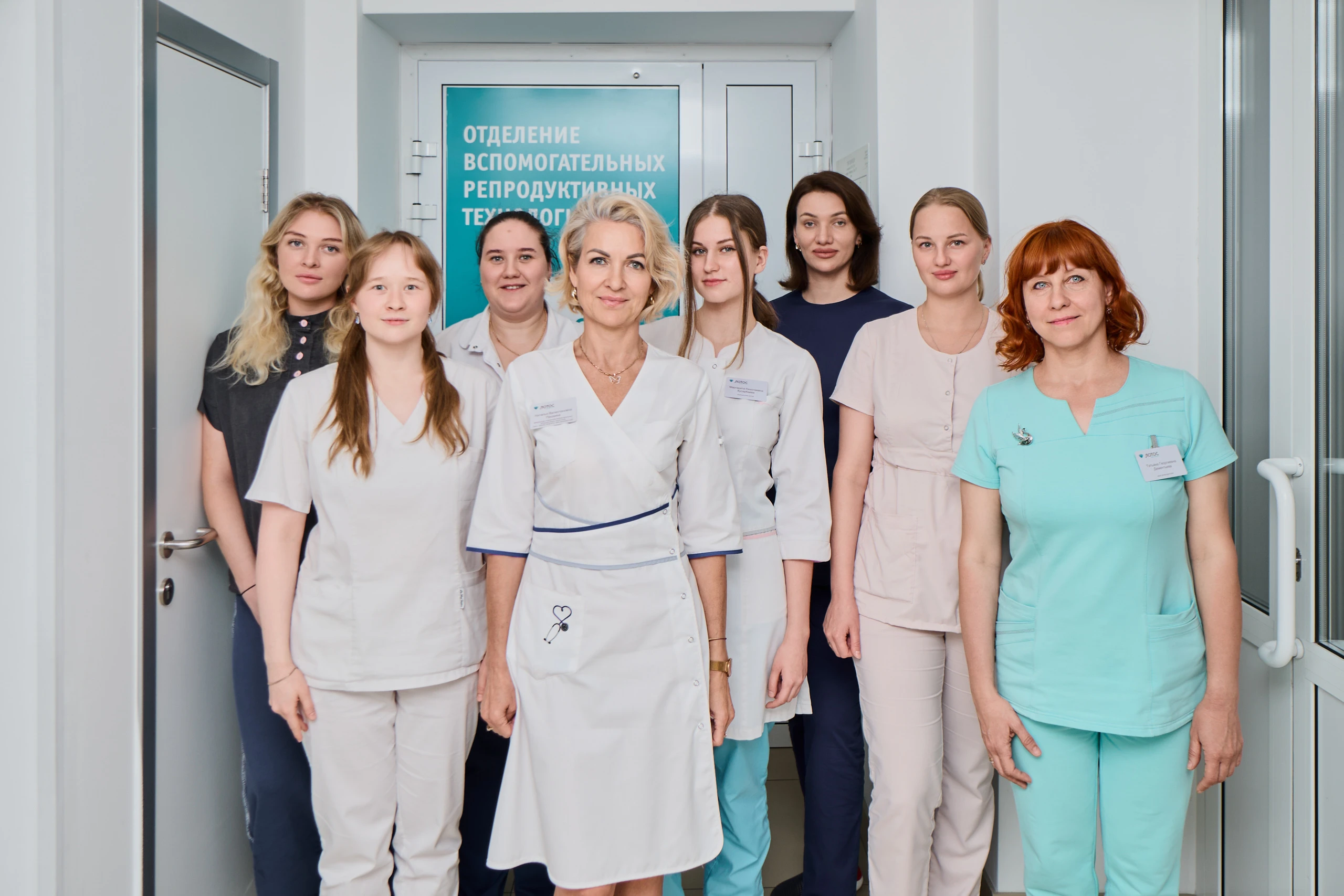 «Лотос» показал наибольший процент удачно выполненных циклов ЭКО 