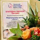 #будумамойлотос #будумамойлотос