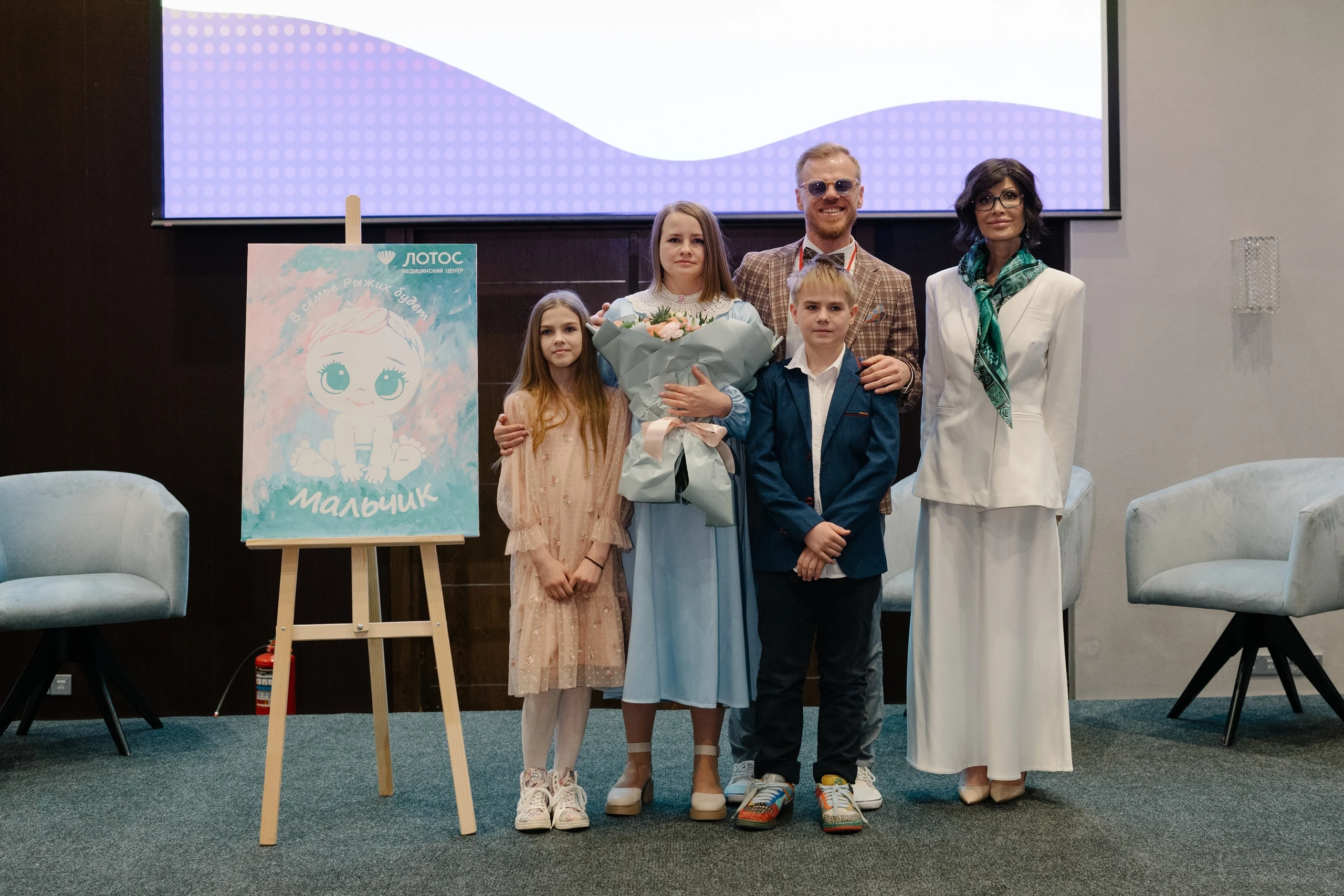 Уральский беременный форум: как МЦ «Лотос» поддерживает будущих родителей