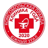 Лучшая клиника года 2020