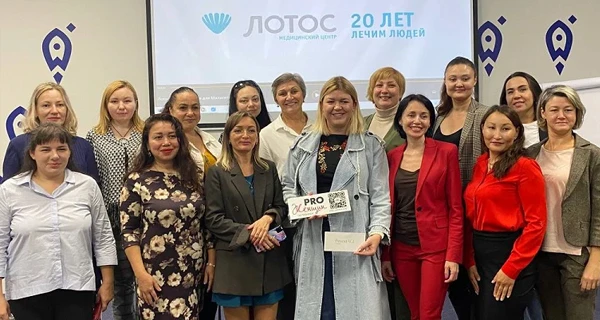 PROЖенщин, PROЗдоровье...