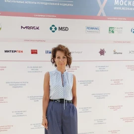 Международная конференция по вопросам бесплодия