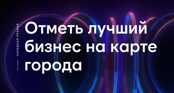 Когда сильные бренды поддерживают друг друга