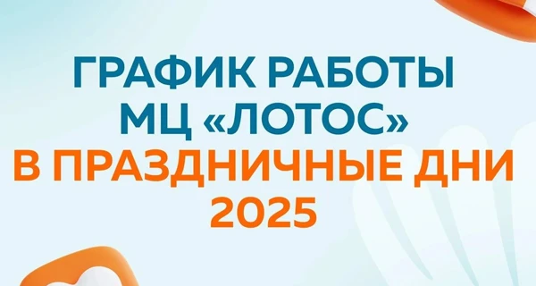 График работы на майские праздники!