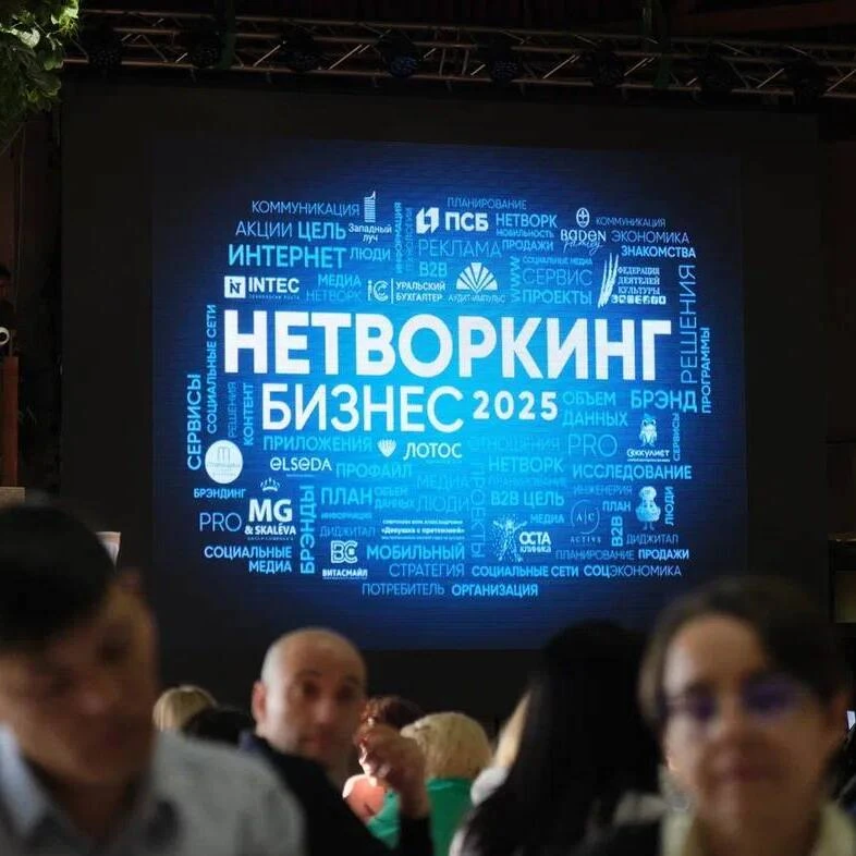 Медицинский центр «Лотос» на деловом вечере «БИЗНЕС – 2025»