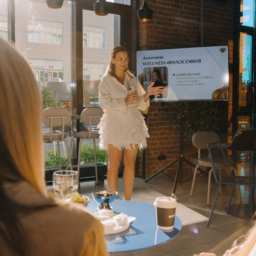 Блогер Дарья Скалина стала гостьей девичника WELLNESS-ФИЛОСОФИЯ 