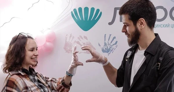 МЦ «Лотос» стал генеральным партнером Уральского беременного форума 2025