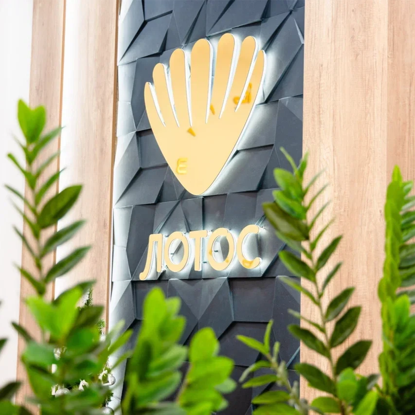 Обновлённый филиал на 250 лет Челябинска!