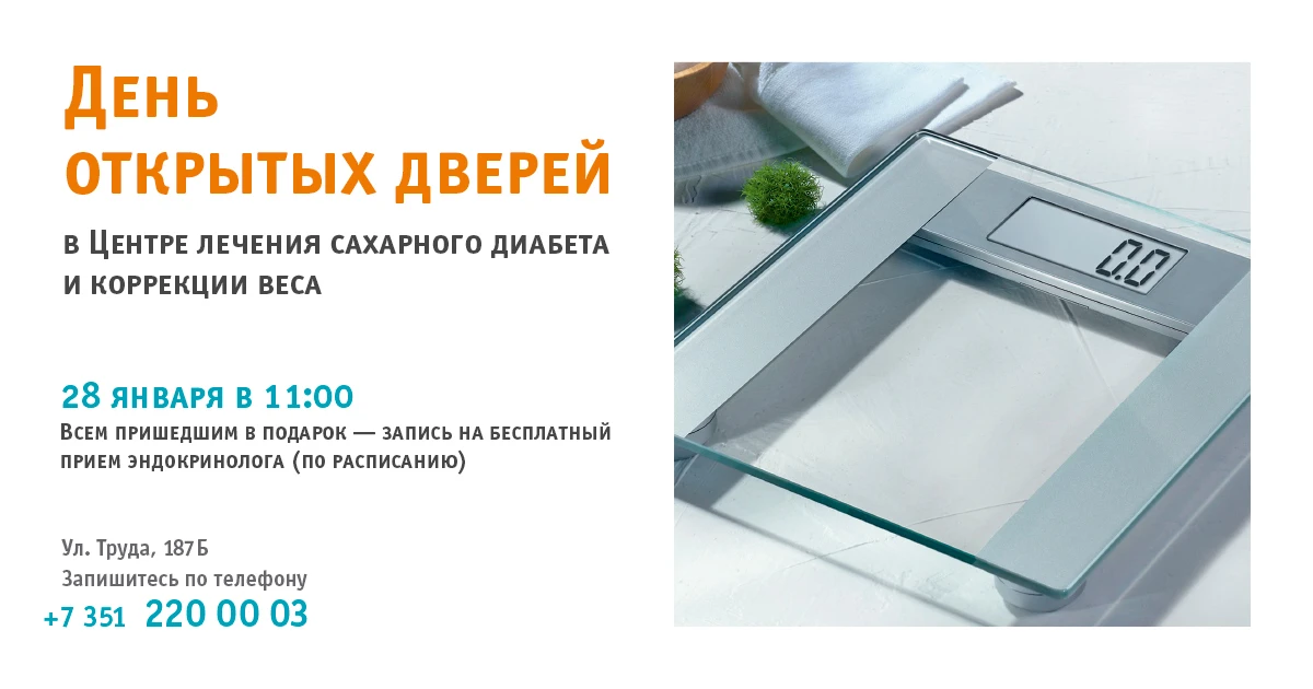 ДОД-в-ЦЛД-28.01-1200х630.jpg
