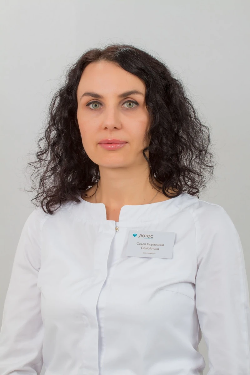 Самойлова Самойлова
