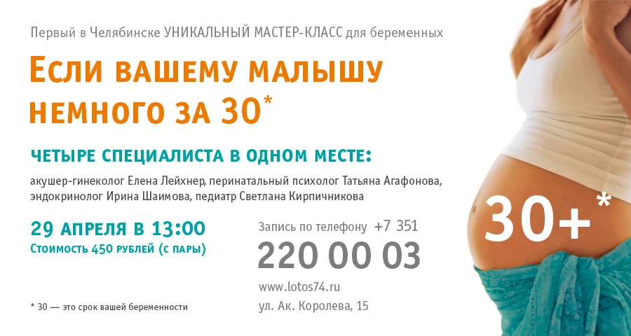 Роды-без-страха-900х480_0201.jpg Роды-без-страха-900х480_0201.jpg