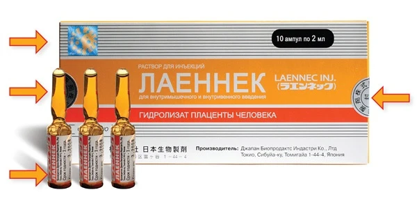 лаеннек