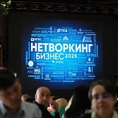 Медицинский центр «Лотос» на деловом вечере «БИЗНЕС – 2025»