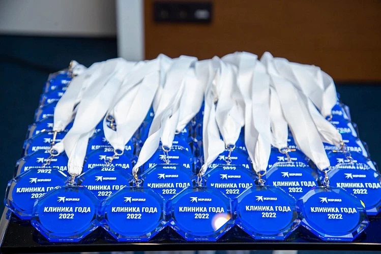 Медицинский центр «ЛОТОС» признан Клиникой года 2022 года