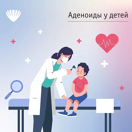 «Почему ребёнок всё время дышит ртом?»