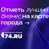 Когда сильные бренды поддерживают друг друга