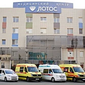 МЦ «Лотос» вошел в число 30 лучших частных клиник России