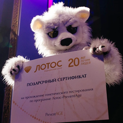 Мяч добра: баскетбольный турнир для помощи онкобольным детям