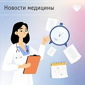 Синий цвет от гаджетов ускоряет старение