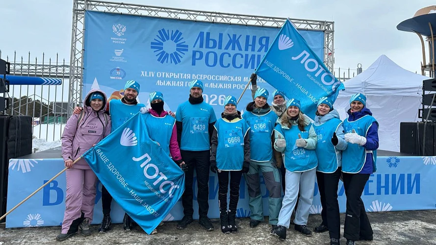 Врачи «Лотоса» вышли на старт «Лыжни России» 