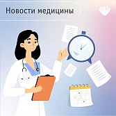 Учёные разработали 11-граммовый «кардиопластырь»