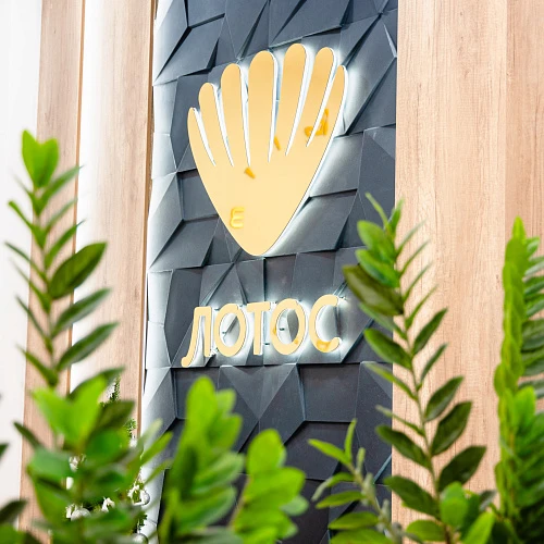 В медицинском центре «Лотос» открылся новый гастроцентр 