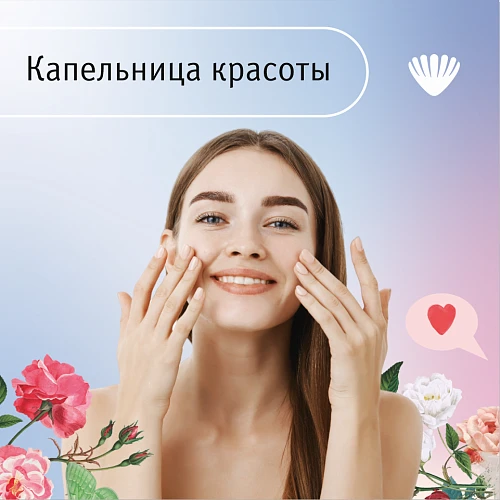 Популярная капельница «Золушка» уже в Челябинске!