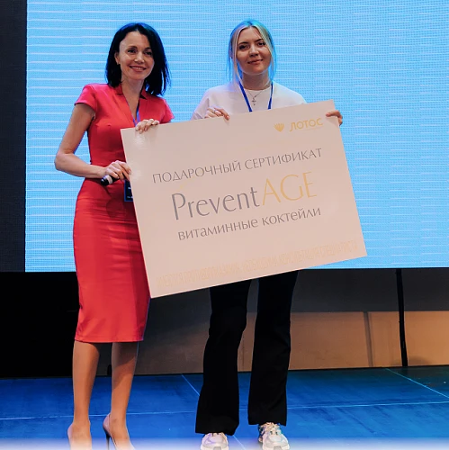 МЦ «Лотос» на бизнес-нетворкинге!