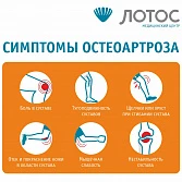 Остеоартроз может помешать вам вести активный образ жизни