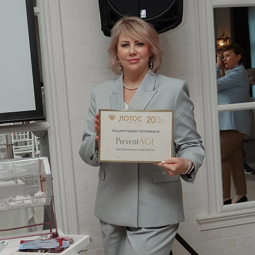 Первый женский форум в Златоусте