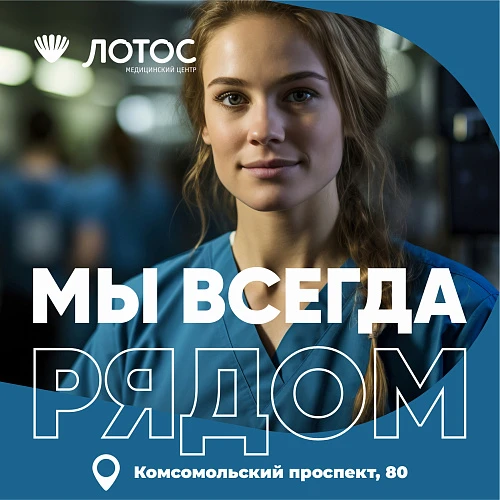 «Лотос» стал еще ближе!