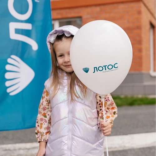 «Лотос» на празднике знаний: интерактив, призы и фотозона для гостей