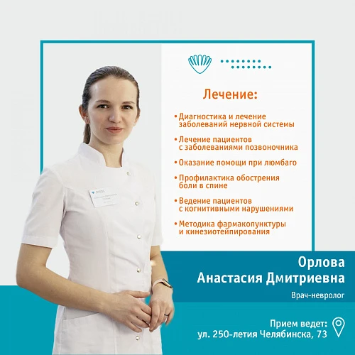 "Все болезни от нервов"!