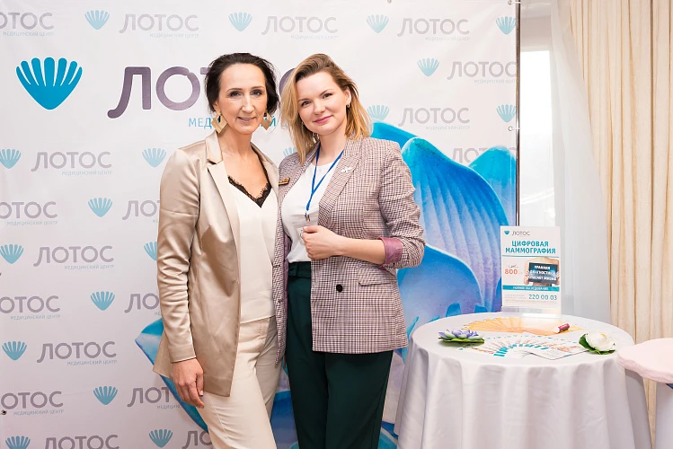 Медицинский центр "Лотос" - генеральный партнер II Уральского беременного форума