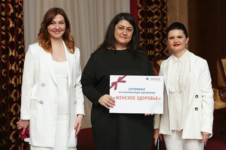 МЦ «ЛОТОС» поддержал женский форум «Позитивный взгляд в эпоху перемен»
