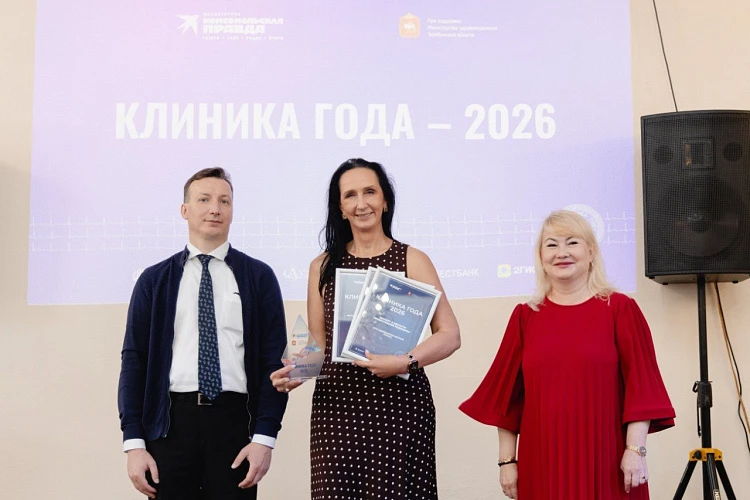 «Клиника года — 2026»: МЦ «Лотос» победил сразу в трех номинациях