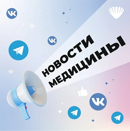 Из замороженных 30 лет назад эмбрионов родились близнецы