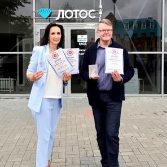 Клиника года 2020