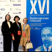 Неврологическая конференция Неврологическая конференция