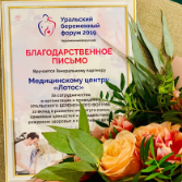 #будумамойлотос #будумамойлотос