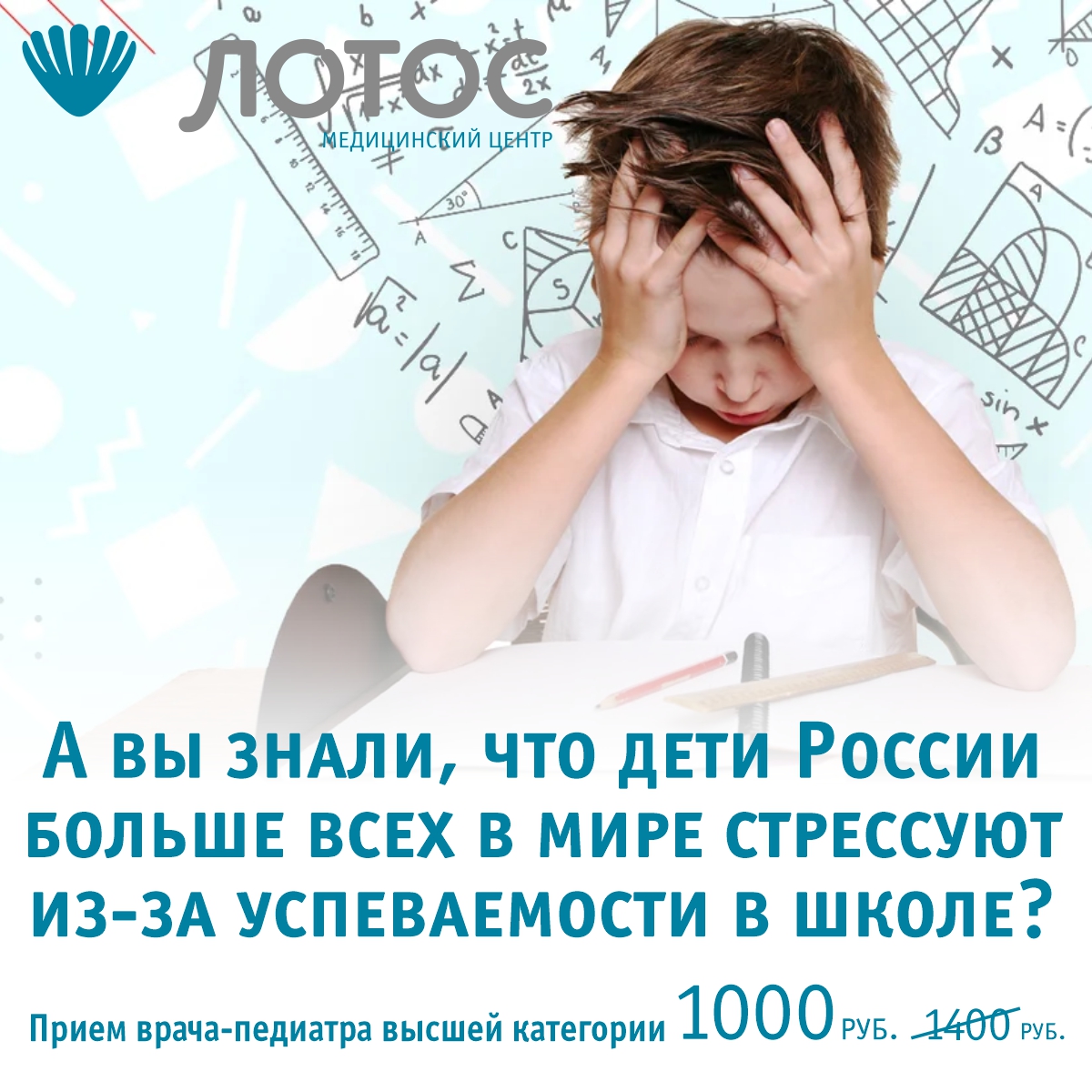 С заботой о наших маленьких!