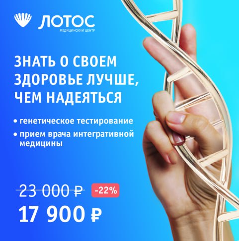 Знать о своем здоровье лучше, чем надеяться.