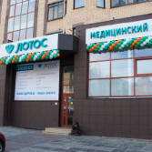 Филиалу в Копейске - 1 год! Филиалу в Копейске - 1 год!