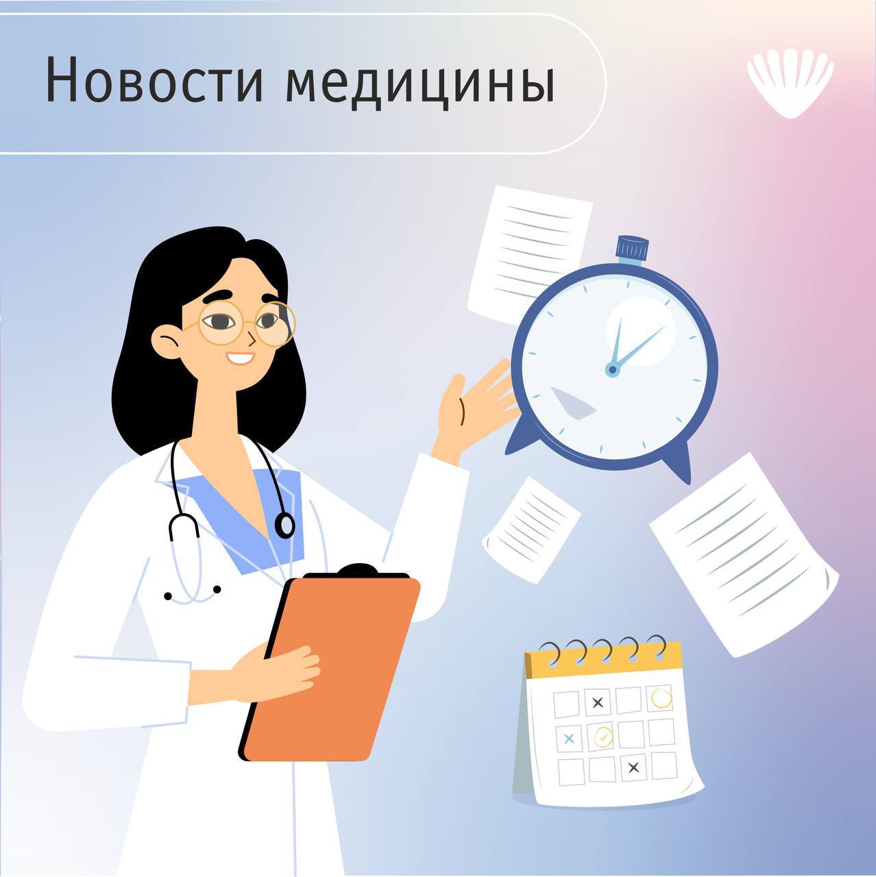 Минздрав регистрирует 600 тыс. новых случаев рака ежегодно
