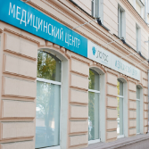 Новый режим работы филиалов