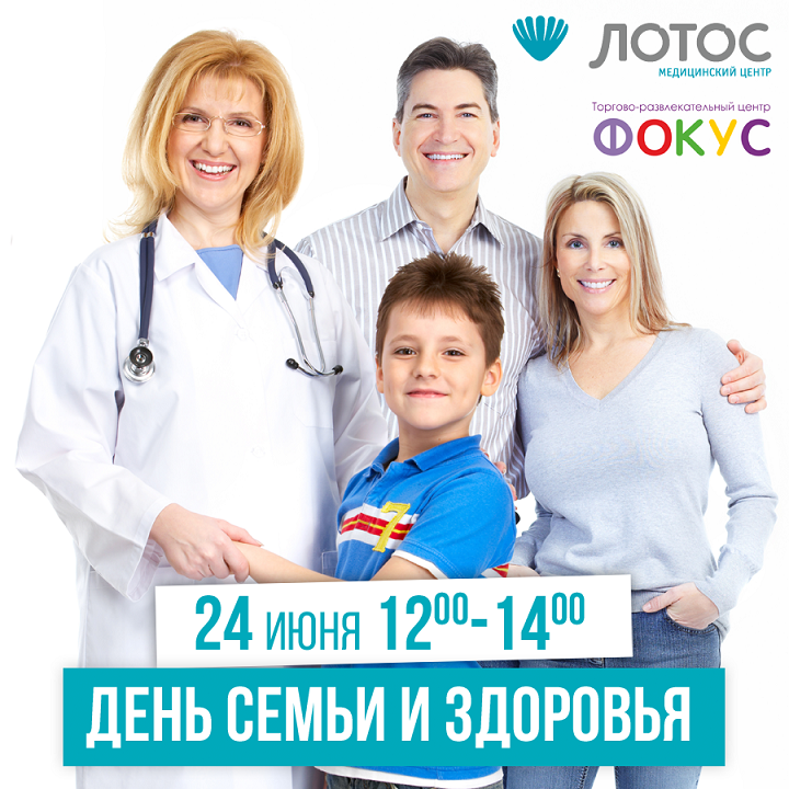 лотосPng.png
