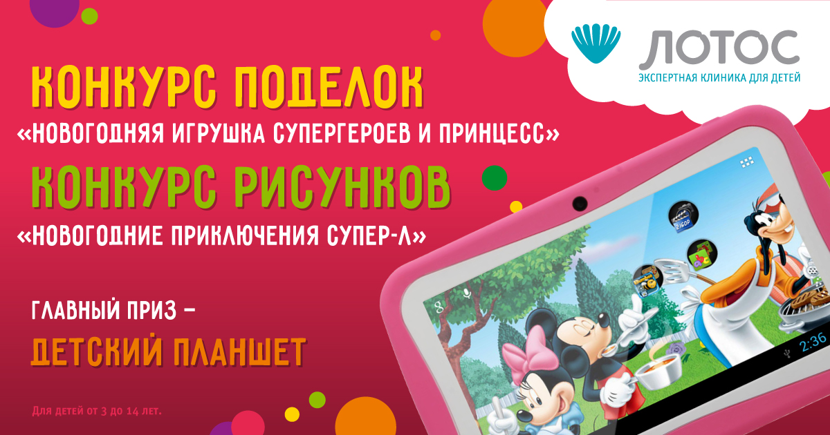 Новогодние-конкурсы-без-котактов-1200х630.jpg Новогодние-конкурсы-без-котактов-1200х630.jpg